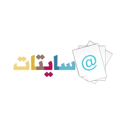 سايتات، موقع جديد يعرض لكم موقعاً متميزاً كل يوم.
