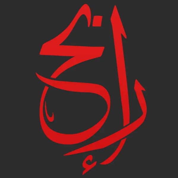 طريقة إنشاء موقع بتركيب ووردبريس بخطوات عملية.