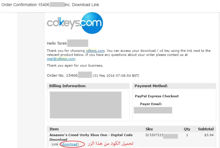تنزيل اللعبة من موقع Cd Keys
