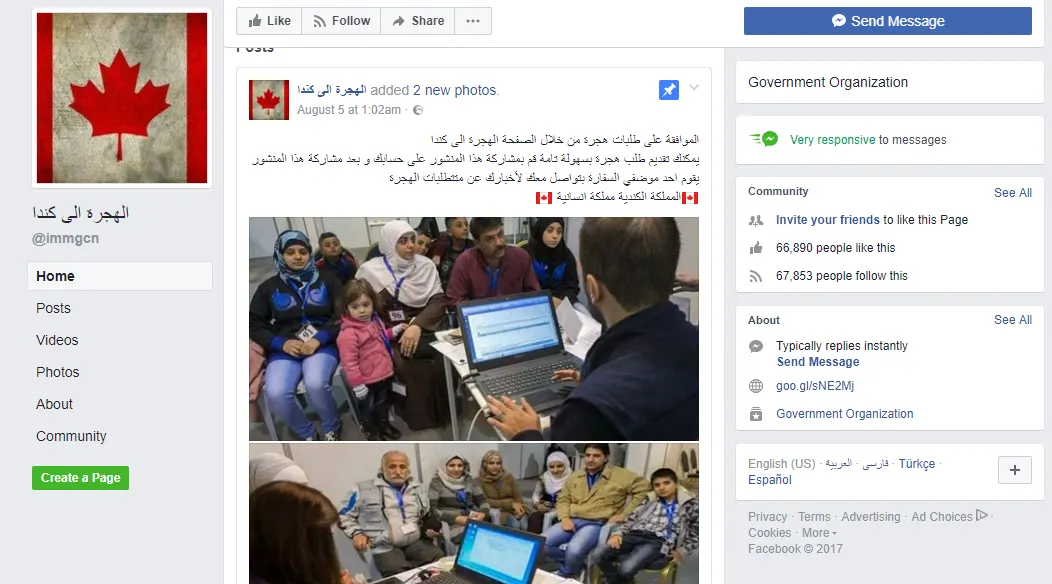 خرافات و عمليات نصب منتشرة على الفيسبوك
